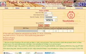 Anna bhagya Yojana Anna bhagya Yojana | AnnaBhagya DBT Status Check 2023-24