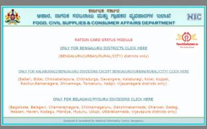 Anna bhagya Yojana | AnnaBhagya DBT Status Check 2023-24