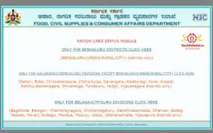 Anna bhagya Yojana Anna bhagya Yojana | AnnaBhagya DBT Status Check 2023-24