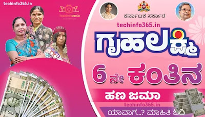 image 20 24 Techinfo365: All About Gadgets & Tech