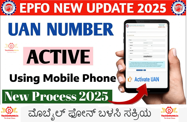 Activate PF UAN Using Mobile | Techinfo365.in
