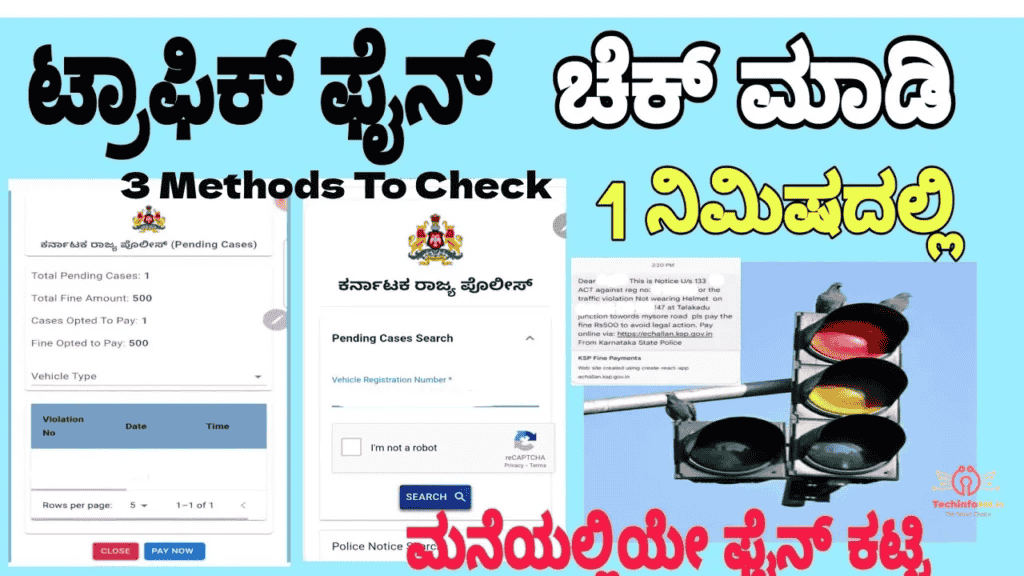 How to Check and Pay Karnataka Traffic Fines Online – 3 Methods techinfo365.in 2 check traffic fines