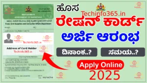 Apply for a New Ration Card 2025 Techinfo365.in